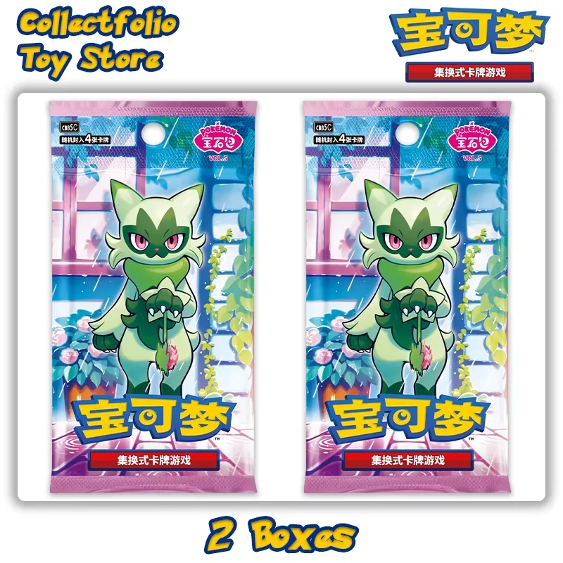 在庫あり シンプルチャイニーズポケモンジェムパック Vol.5 補充パック