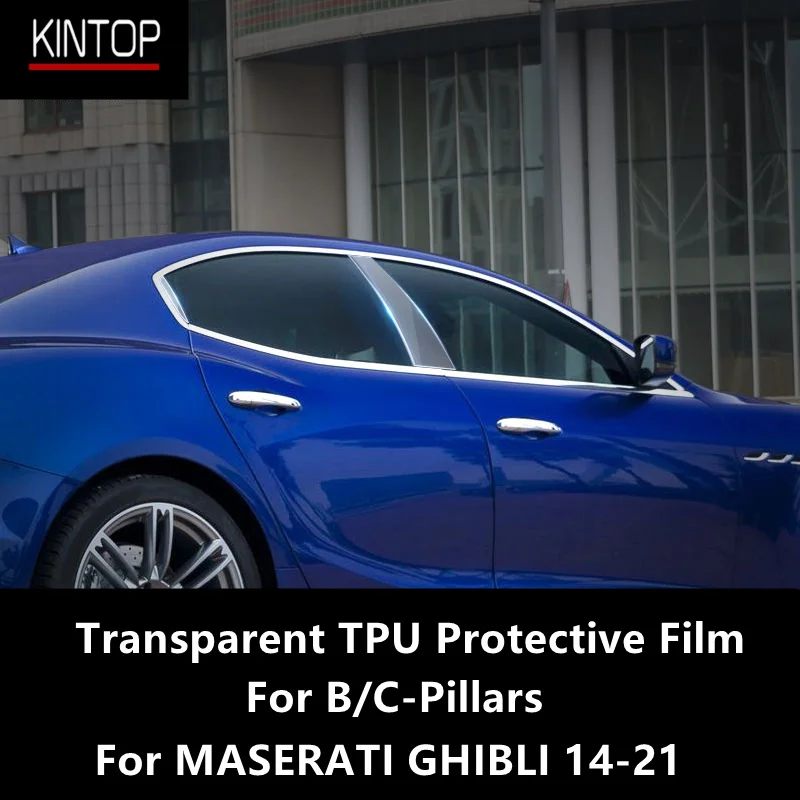 

For MASERATI GHIBLI 14-21 B/C-Pillars Transparent TPU Protective Film Anti-scratch Repair Film Accessories Refit