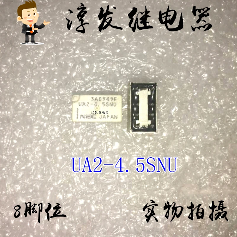 Ua2-4.5Snu 8 1A 4.5…