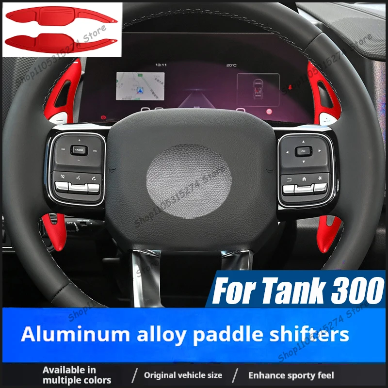 Suitable for Tank 300 Steering Wheel Shift Paddles, Great Wall Cannon Harvard H6 H5, Wei Brand VV7 Modified Shift Paddles