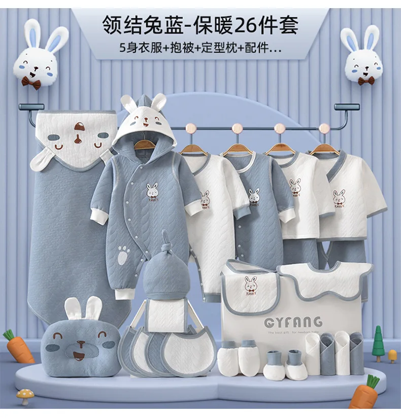 2023 Newborn baby clothing baby boy gift box set spring and autumn baby girl 20-26 piece set cotton set baby supplies complete