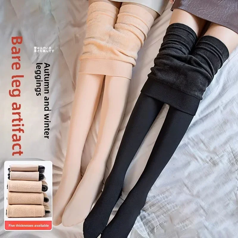 New Autumn and Winter Plus Fleece Thick Pantyhose Warm Leggings Winter Fashion Wear Body Shaping Not Bloated Winter Resistance