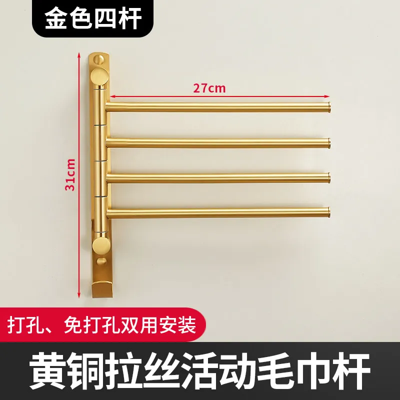 

Brass towel rack creative rotating towel bar drying towel hanger bathroom color all copper rack free of punching