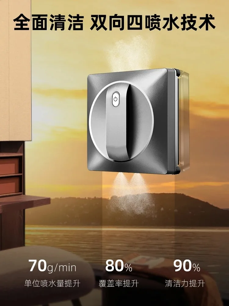 Window Cleaning Robot Fully Automatic Bidirectional Water Spray Household Remote Control High Floor Glass Washing God W66 Pro