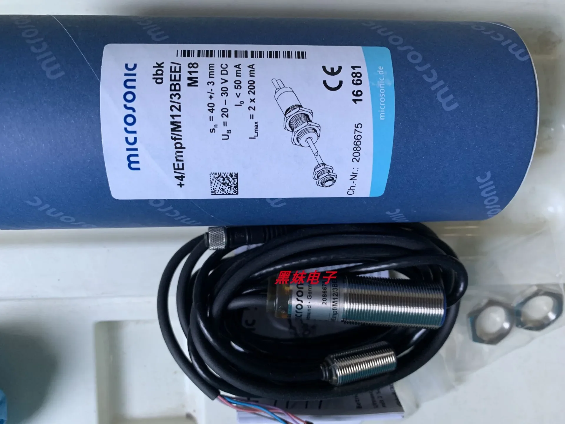 Microsonic Dbk-5/Em…