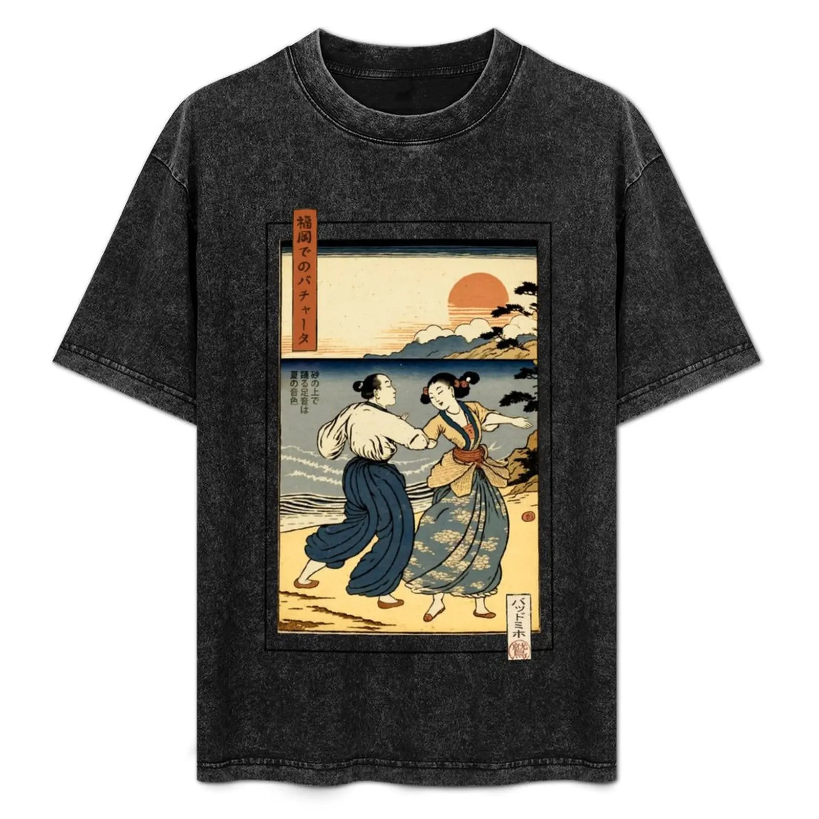 Camiseta Bachata in fukuoka, camiseta esencial de color liso