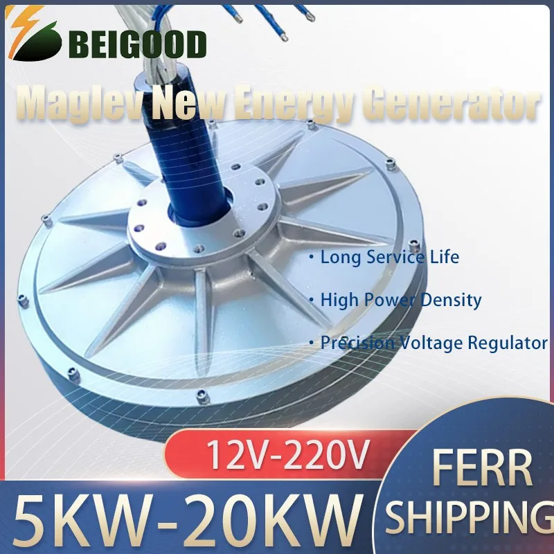 

China Factory 10KW 12V 24V 48V 96V 220V Coreless AC Permanent Magnet Generator 20KW Low RPM Alternator 300rpm Maglev Turbine