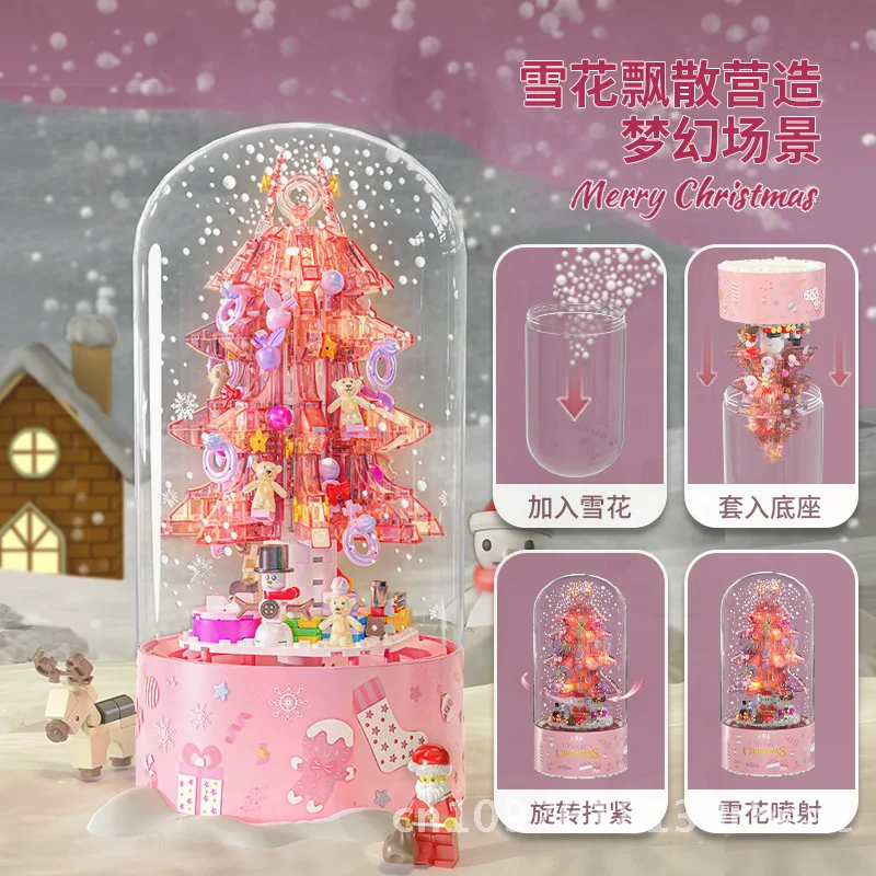 プリンセス クリスマス オルゴール 組み立てブロックセット 小さな粒子 クリスタル クリスマスツリー 教育玩具 子供向け 4-6歳