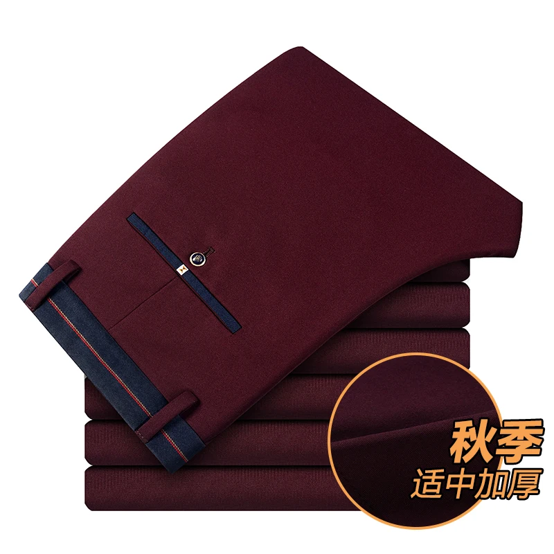 New Autumn/Winter Fashion Trend Solid Color Straight Tube Business Suit Pants Simple Casual Men's Loose and Comfortable Pants