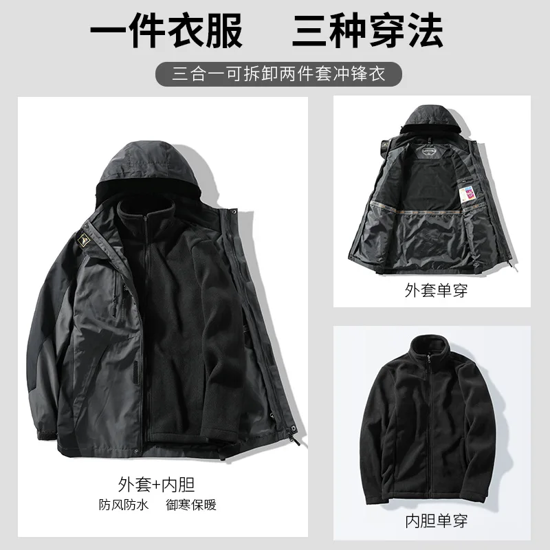 2025年新作 アウトドア メンズジャケット、カップル向けプラスサイズ レディース フリース裏地付き保温ハイキングコート