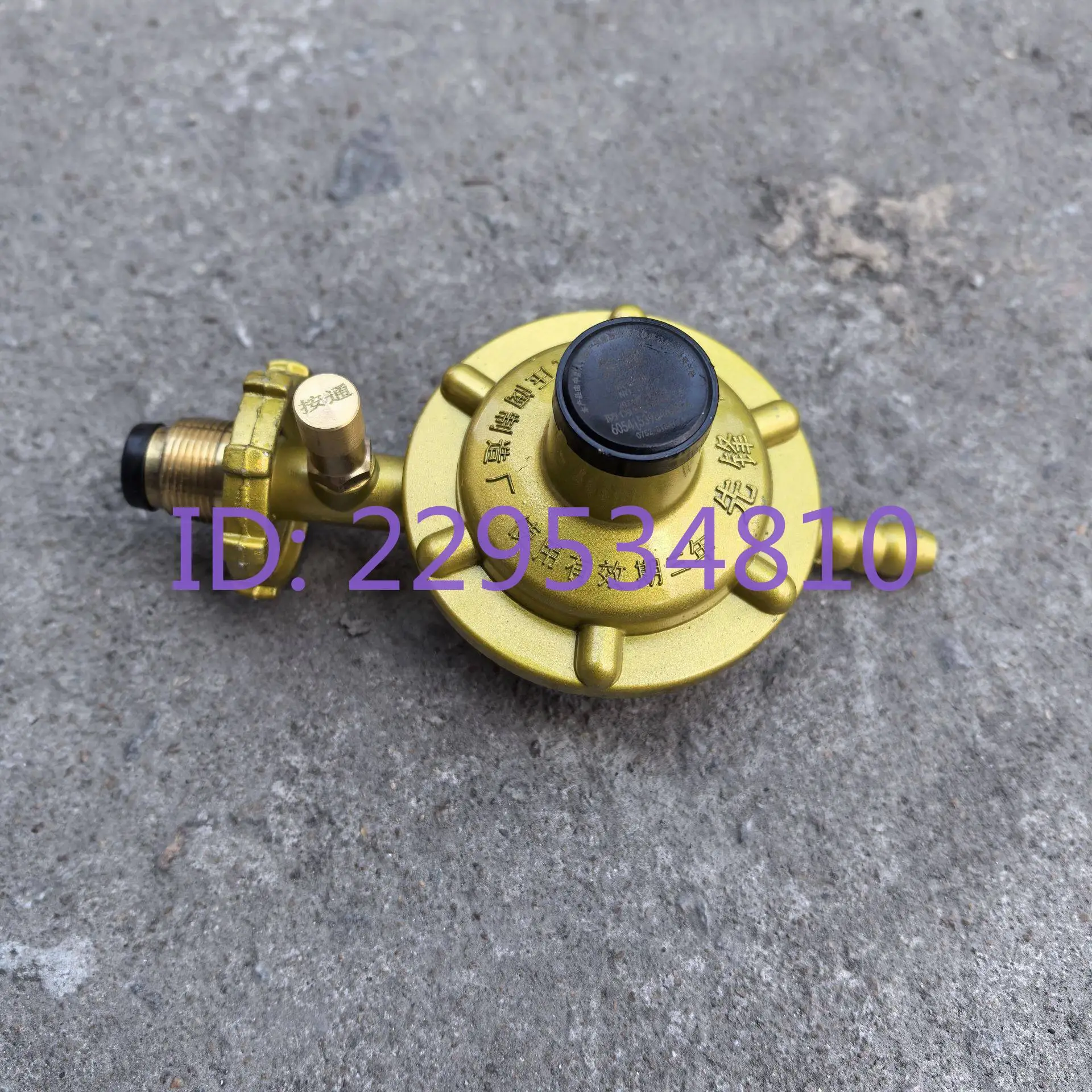Pressure reducing valve bottled gas cutting household JYT0.6 low pressure valve single nozzle