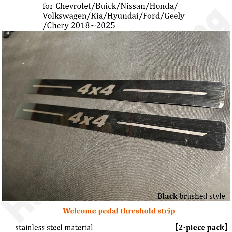 

Для Chevrolet/Buick/Nissan/Honda/Volkswagen/Kia/Hyundai/Ford/Geely/Chery 2018 ~ 2025 аксессуары для защиты педали