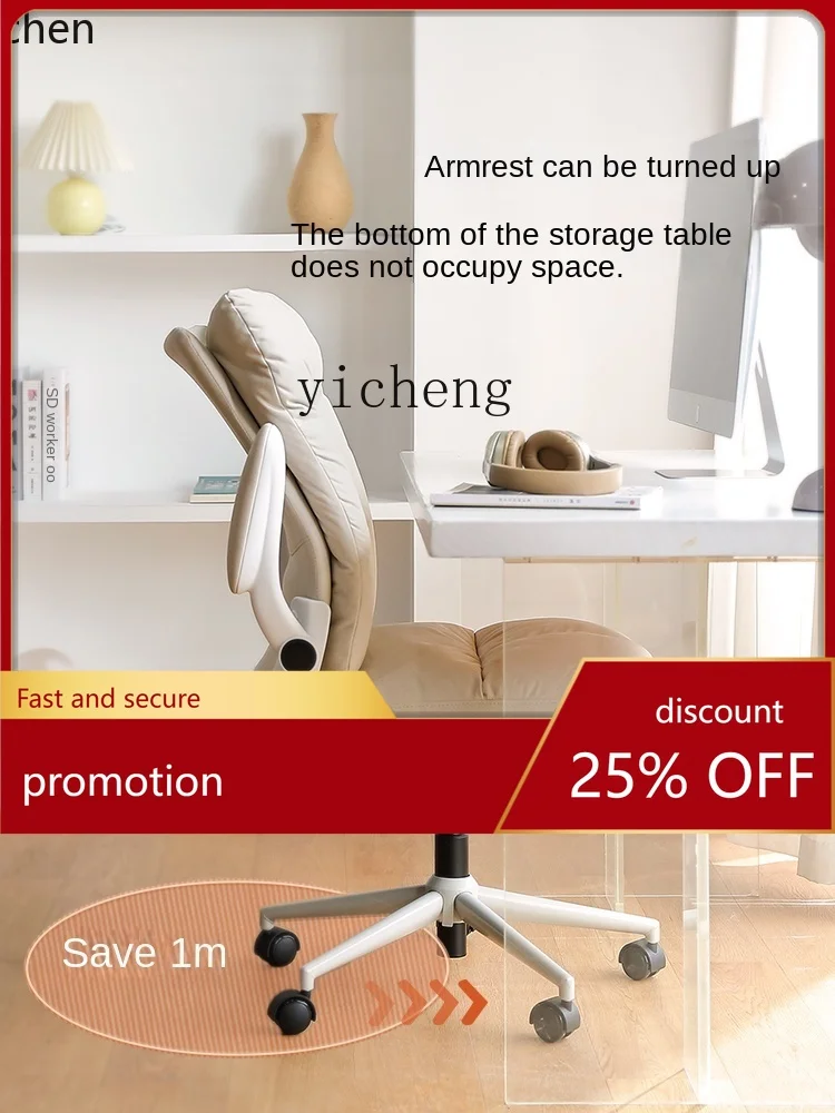 

YFY Computer Office Backrest Study Ergonomic Desk Study Chair