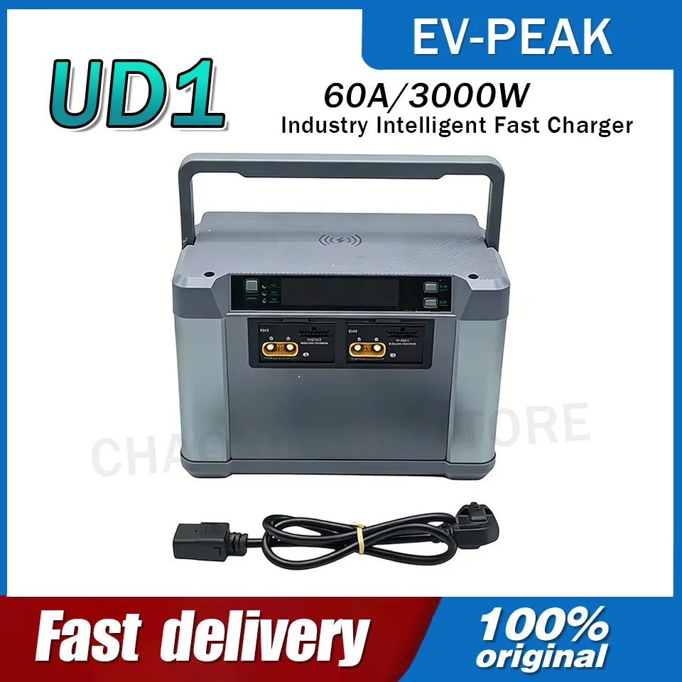 

EV-PEAK UD1 60A 3000W High Power LiPo/liHV Lithium Battery Charger Includes Voice Broadcast Mobile Phone Wireless Charging