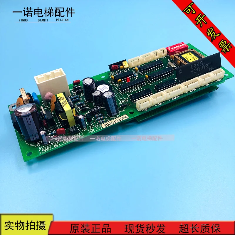 Yongda Hitachi Outbound Display Board FB-HLAN (BO) W2000698 W2000697 Original Spot Sale