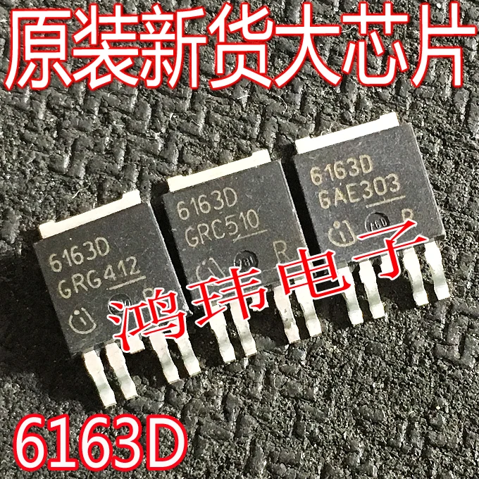 BTS6163D BTS6163 6163D IC 10 قطعة