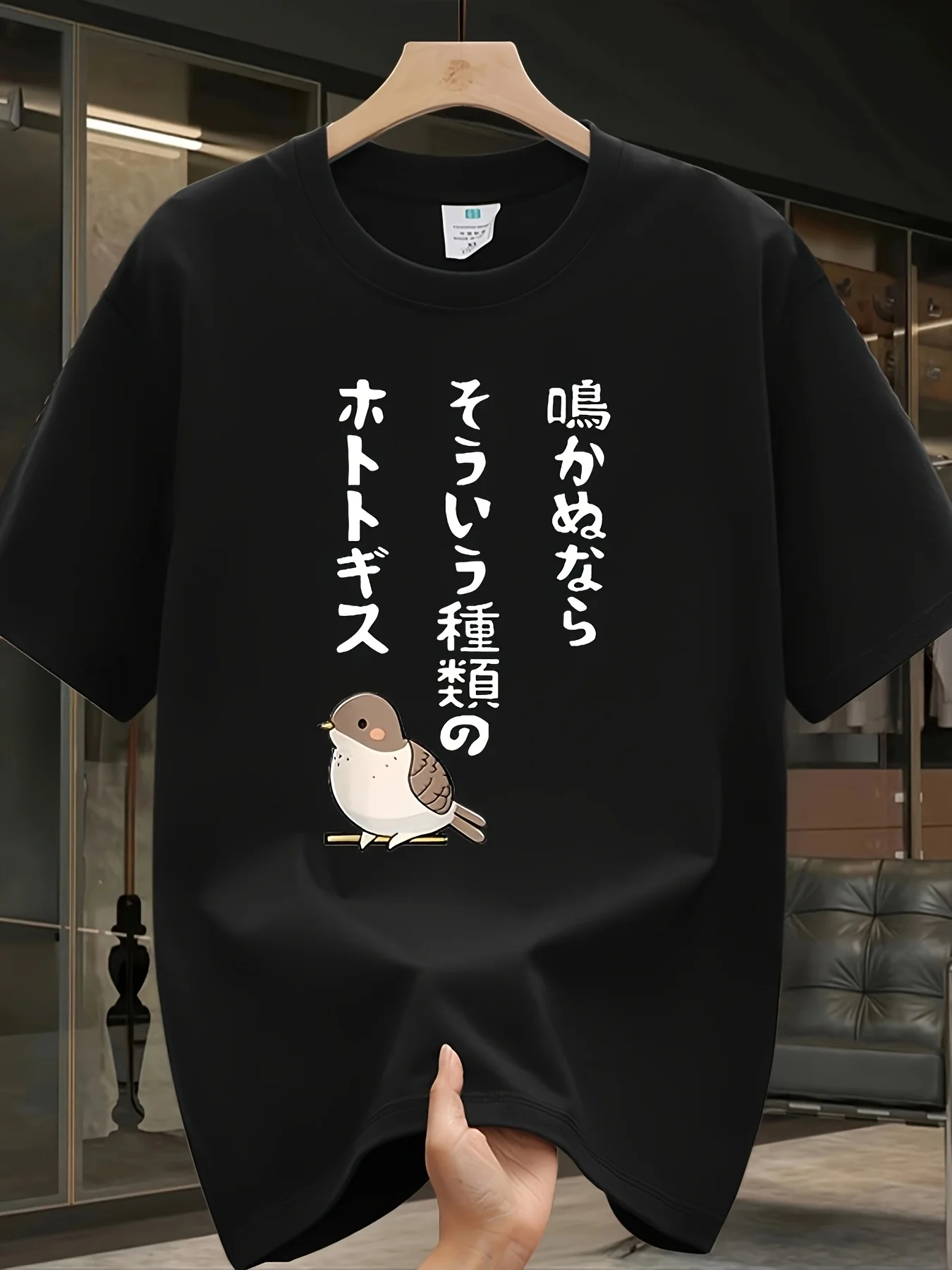 Fun Rhododendron Bird Text T-shirt, Buddha Style Pendulum Meme, Men's and Women's Short Sleeves, Personalized Round Neck T-shirt