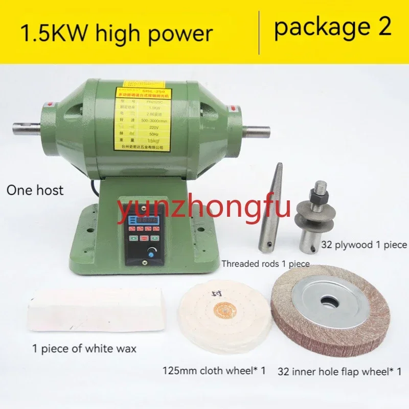 Polishing Machine High-speed Stone Grinder DIY Woodworking Jade Jewelry Bench Lathe Machine Grinding Machine 1.5KW