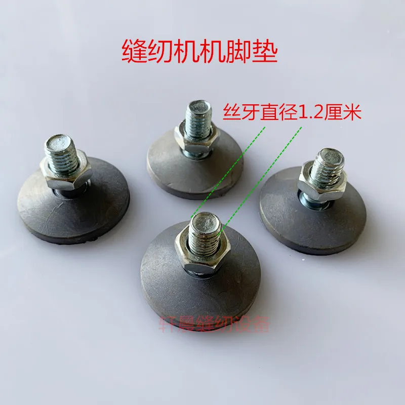 1PCS Electric Sewing Machine Computer Flat Car Table Board Frame Machine Foot Foot Screw Machine Plate Machine Corner Pad