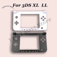 La pieza de repuesto para el marco de plástico en el medio del marco exterior blanco o negro es para la consola de juegos 3DS XL LL