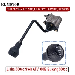 Original Gear Shift Shifter Reverse Rod Lever Shift Mounting for Linhai 260 300 T3b 400 E2 E4  HY21729 Dragonfly Mu ATV 21729b