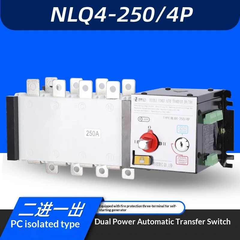 NLQ4-250A/4P PC-Class Isolation Type Automatic Transfer Switch, 2-in 1-out Fire-Fighting Type, 200A