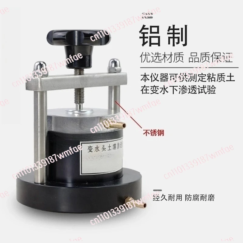 Soil Penetration Meter TST-55 Variable Head Penetration Vessel Variable Head Penetration Device