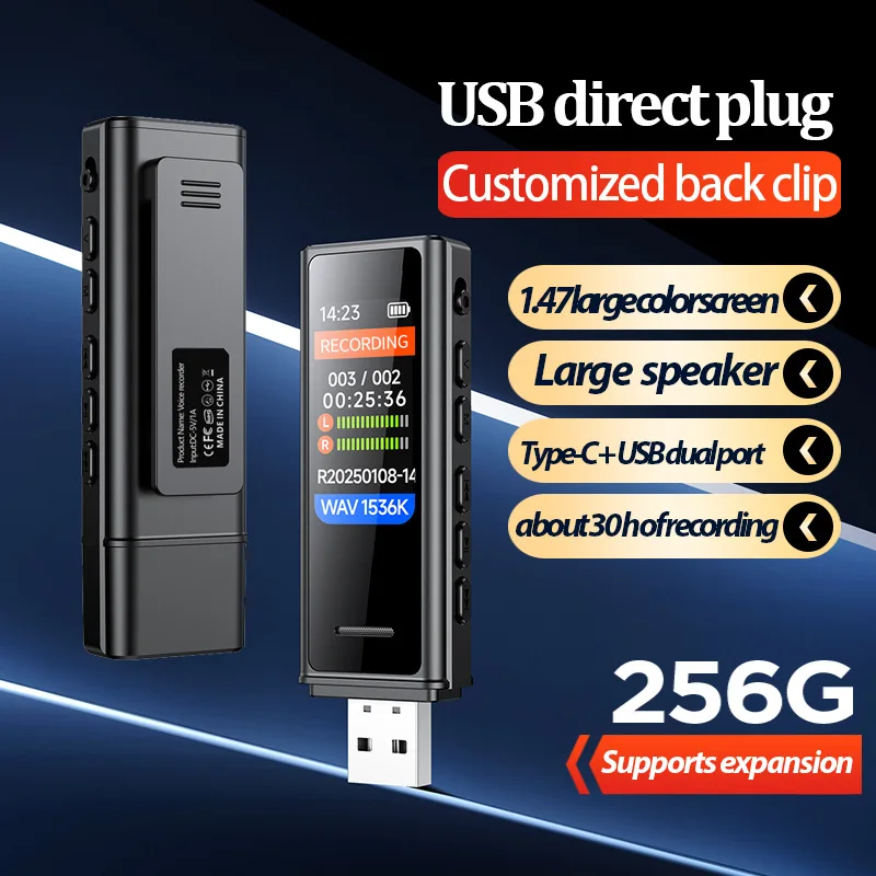 

Digital voice recorderU Disk Professional Dictaphone Line-in record encryption Voice Activated audio recording with back clip