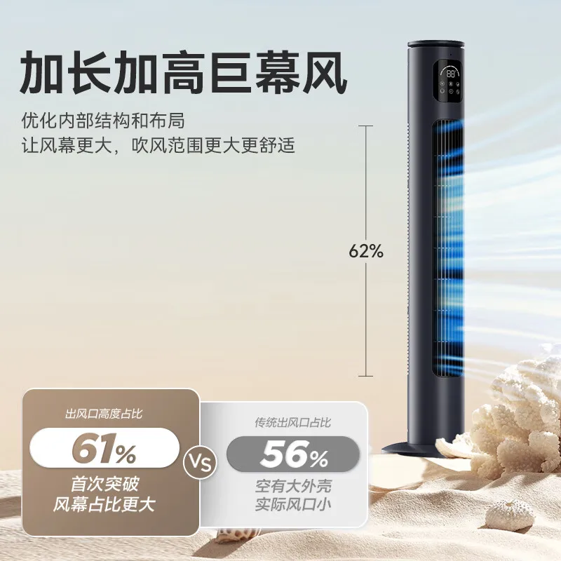 Emmett's New Tower Ventilateur sans pales télécommandé, idéal pour la maison et le bureau Refroidissement aire acondicionado portable