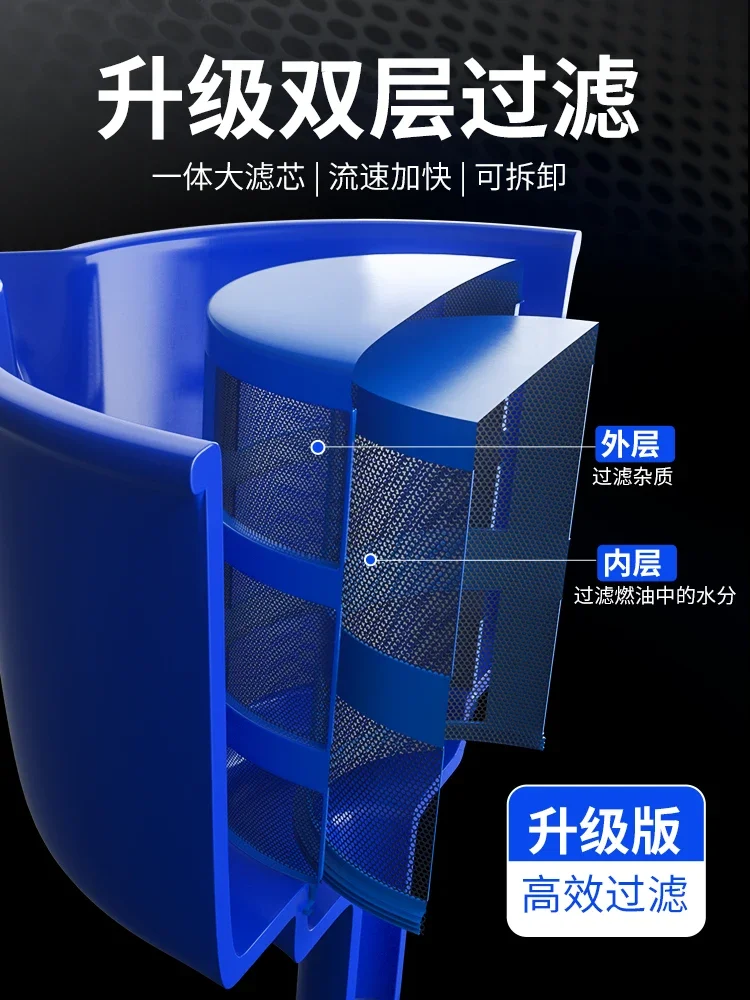 Oil-water separator double-layer thickened  filter funnel pumping artifact tractor fuel filter
