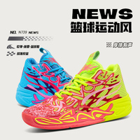 2025New Comfortable Casual Three-Stripe Fourth Generation Basketball ShoesMB 4.0LaMelo Ball Basketball High-Quality Couple Style