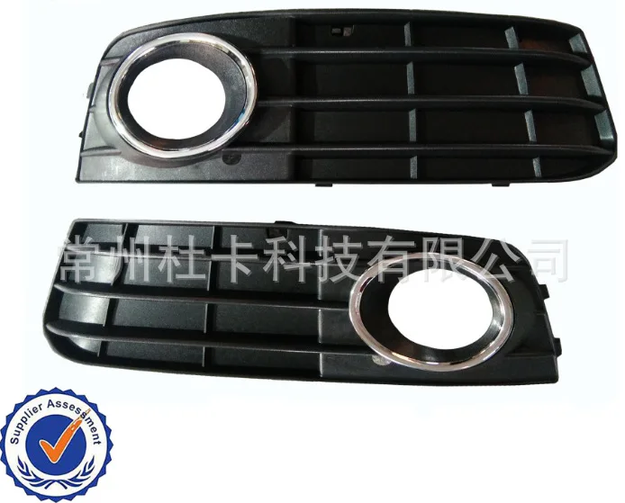 

For Audi A4L B8 fog lamp frame cover 2009-2012 model lower mesh decorative grille 8KD807681