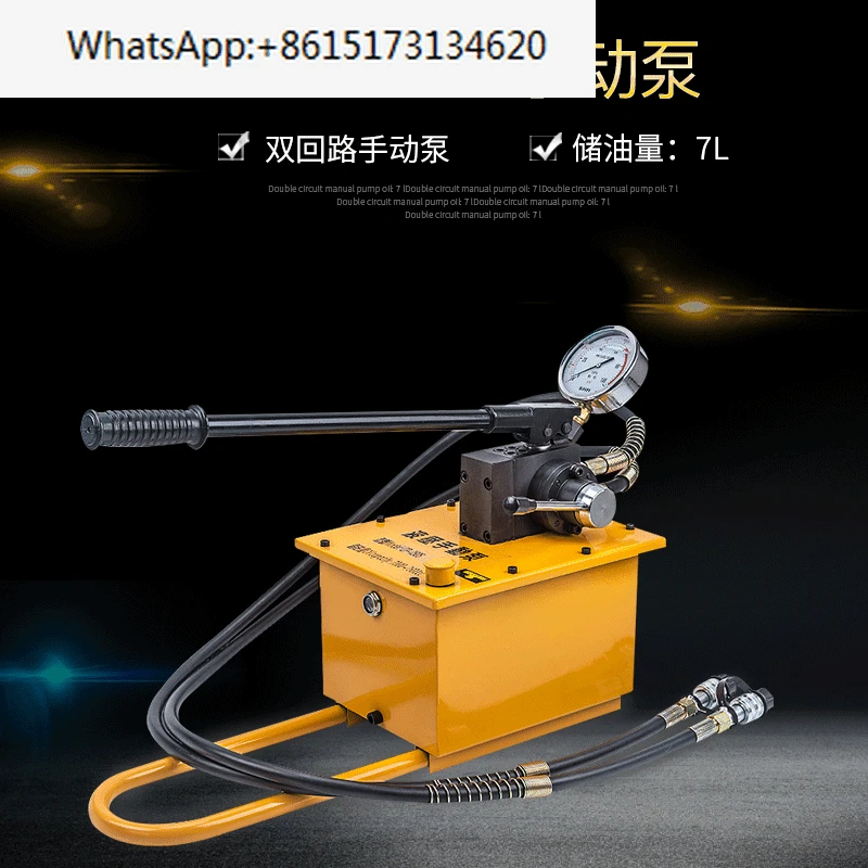 CP-150S manual foot pump, foot hydraulic pump, manual hydraulic pump station, hydraulic foot pump, press