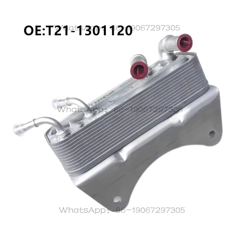 Transmission  Cooler for Chery TIGGO5 Tiggo 5  Radiator Car Accessories T21-1301120