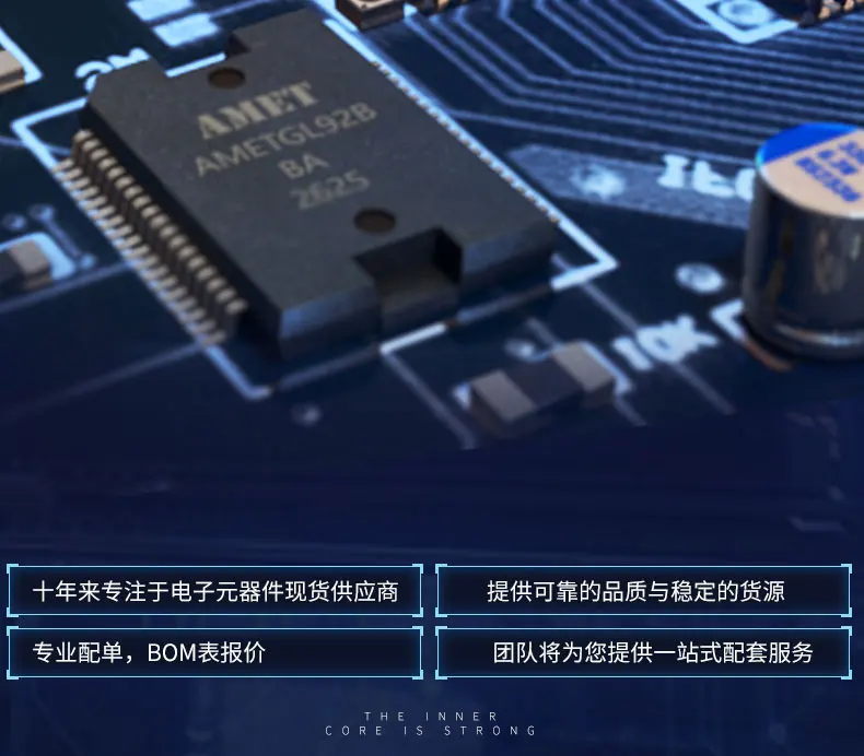 

Компенсация разницы в цене электронных компонентов