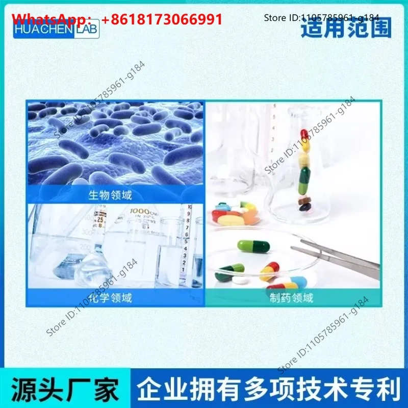 Double snake tube condensation experiment, automatic lifting and decompression purification, rotary evaporator for distillation