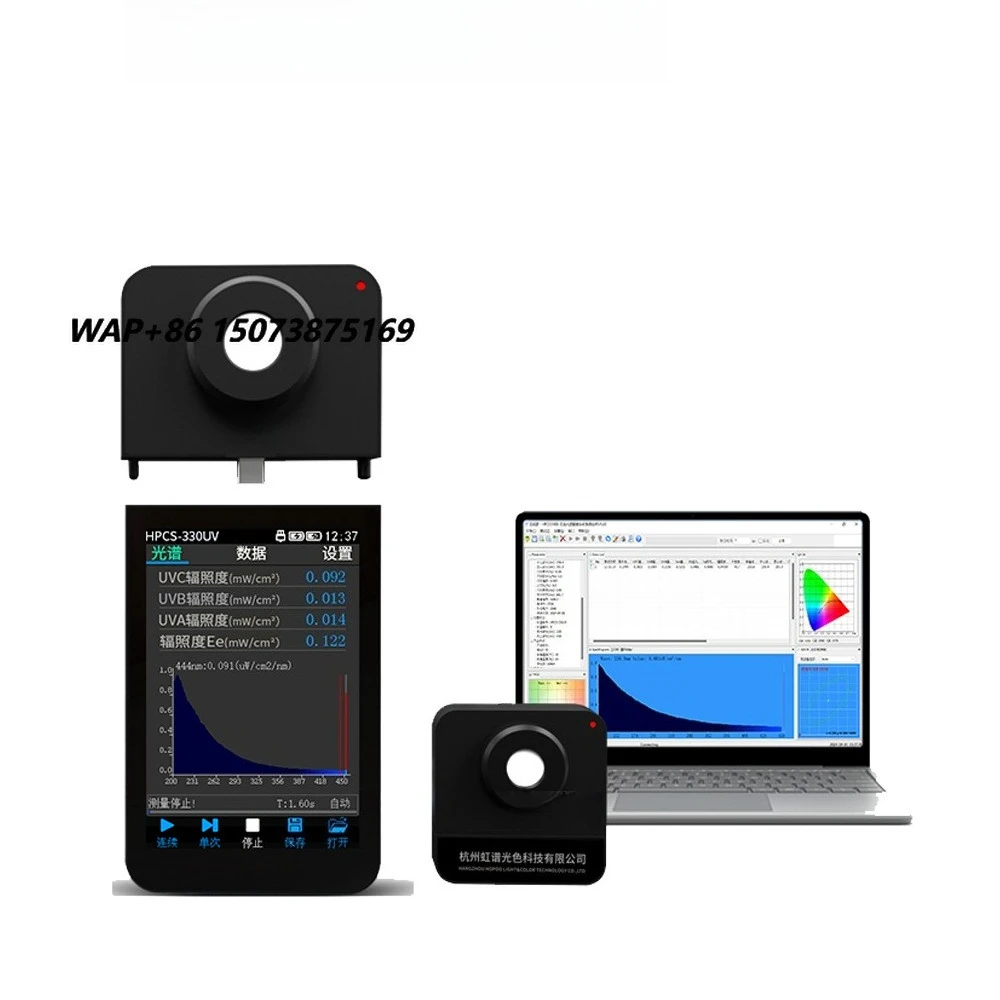 230-450nm HPCS-330UV UV Spectrometer Irradiance Meter Light Wavelength Meter for UV LED Lamps
