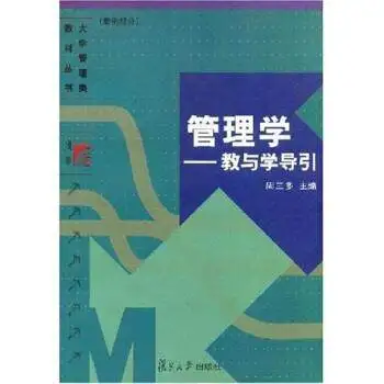 Management: A Teaching & Learning Guide - Chapter Summaries, Exercises & Case Studies for University Students