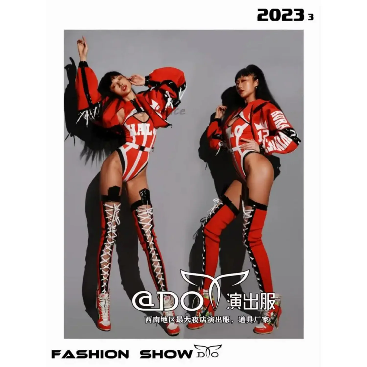 ملهى ليلي الأحمر البيسبول رياضي مجموعة سترة GOGO فريق الرقص فستان أداء الرقص في الشوارع #2