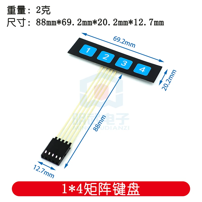 Large Keys 4*4/1*4/3*4/4*5 Matrix Keyboard single-chip External Expansion Keyboard Membrane Keyboard