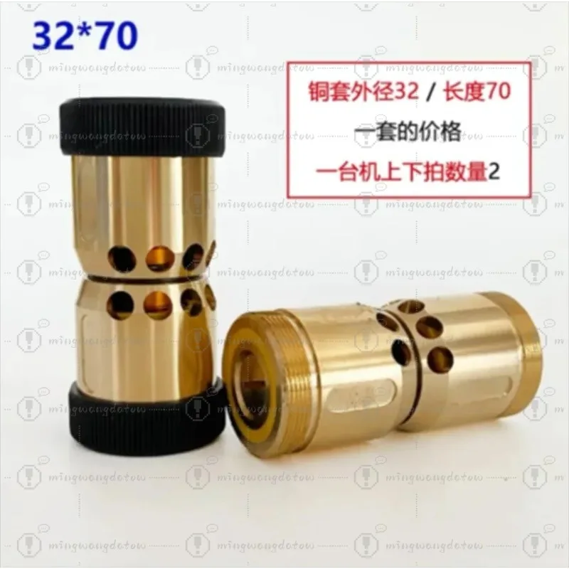 Wire Cut Waterproof Pulley Roller 32*60mm Guide Wheel Assembly OD32/42*60mm for Wire Cutting Machine