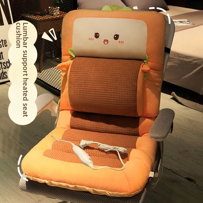 

Heating seat cushion, office sitting waist protection , backrest chair, buttocks cushion, thick fart , winter
