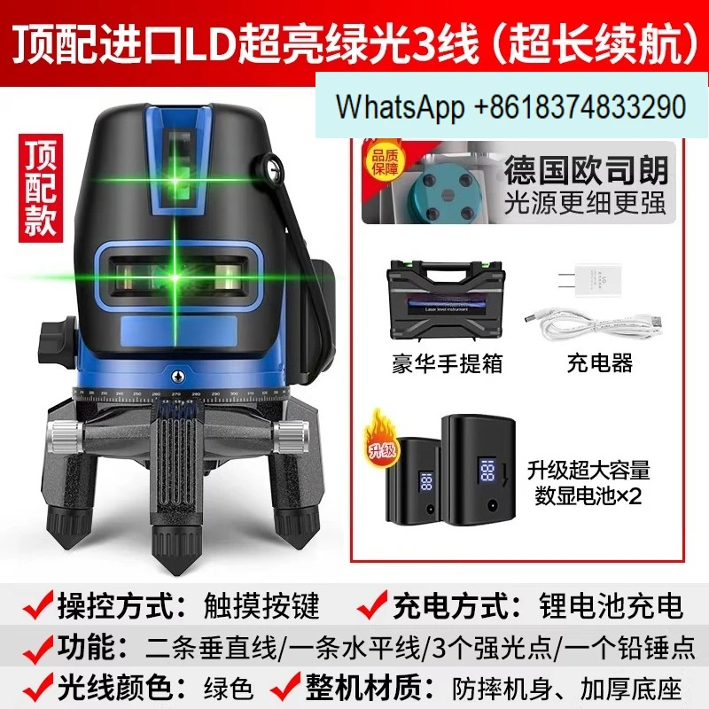 Green light 2 3 5 line LD ultra-bright level, high-precision automatic line level