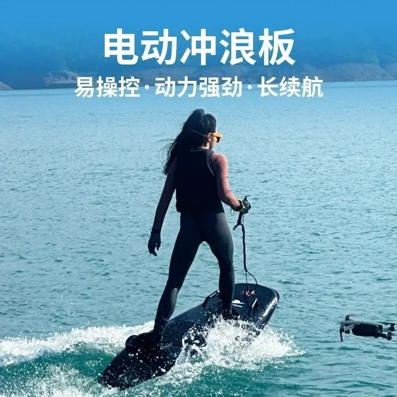 Electric surfboard, adult power hydrofoil board, long-range paddle board