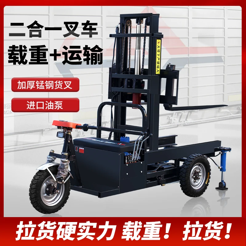 Three-wheeled simple electric forklift 1 ton 2 tons of new energy, forklift handling, warehousing loading and unloading view 2