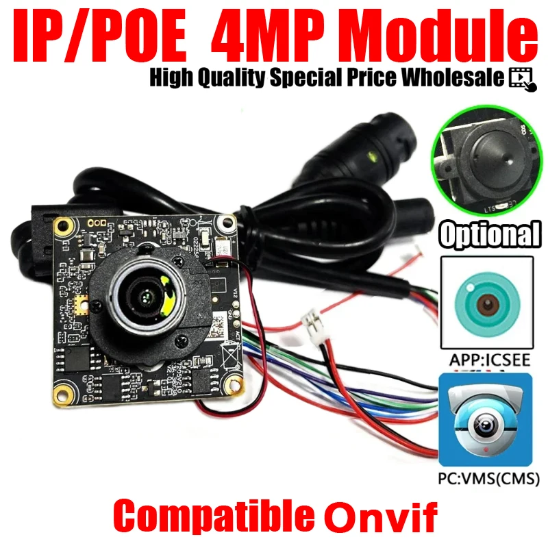 

2K 4.0MP HD CCTV IP Camera Chip Module Set DC12V/POE48V Coaxial Digital 265+ P2P Cloud storage ONVIF Xmeye App lens ircut cable