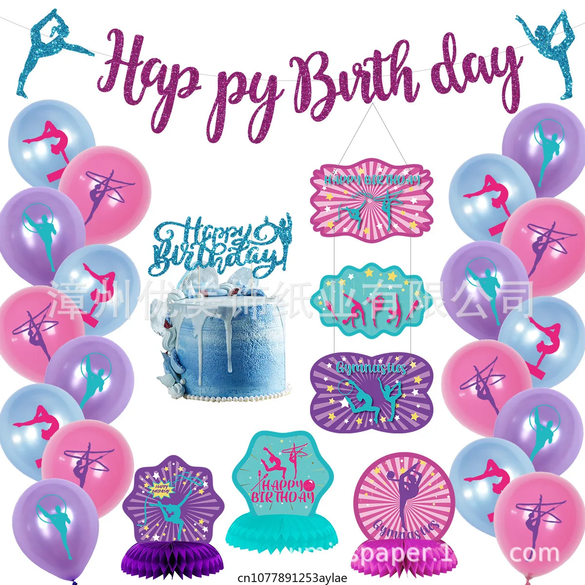 Gymnastics Theme Birthday Party Girl Decoration for Girls Hot Pink Blue Happy Birthday Banner Gymnastics Hanging Vortex Balloon