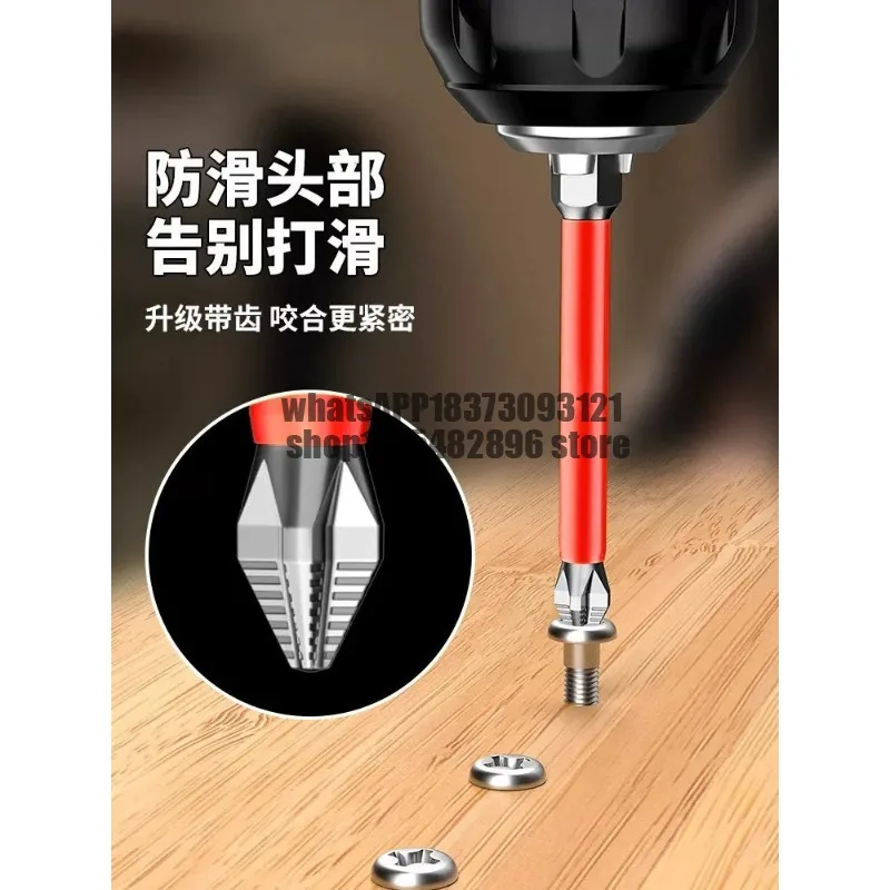 Electrical, impact-resistant anti-skid cross strong magnetic high hard hand drill electric screwdriver hexagonal bead