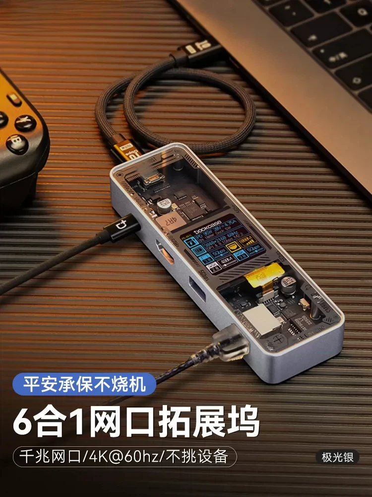 Dock Type-C compatible with MacBook dock, laptop converter, 4K60 HDMI adapter, USB gigabit hub, card reader, iPad dock
