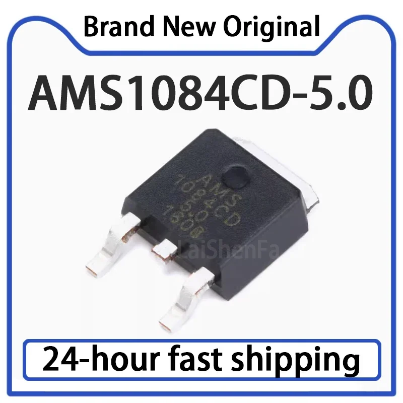 10PCS AMS1084CD-5.0…